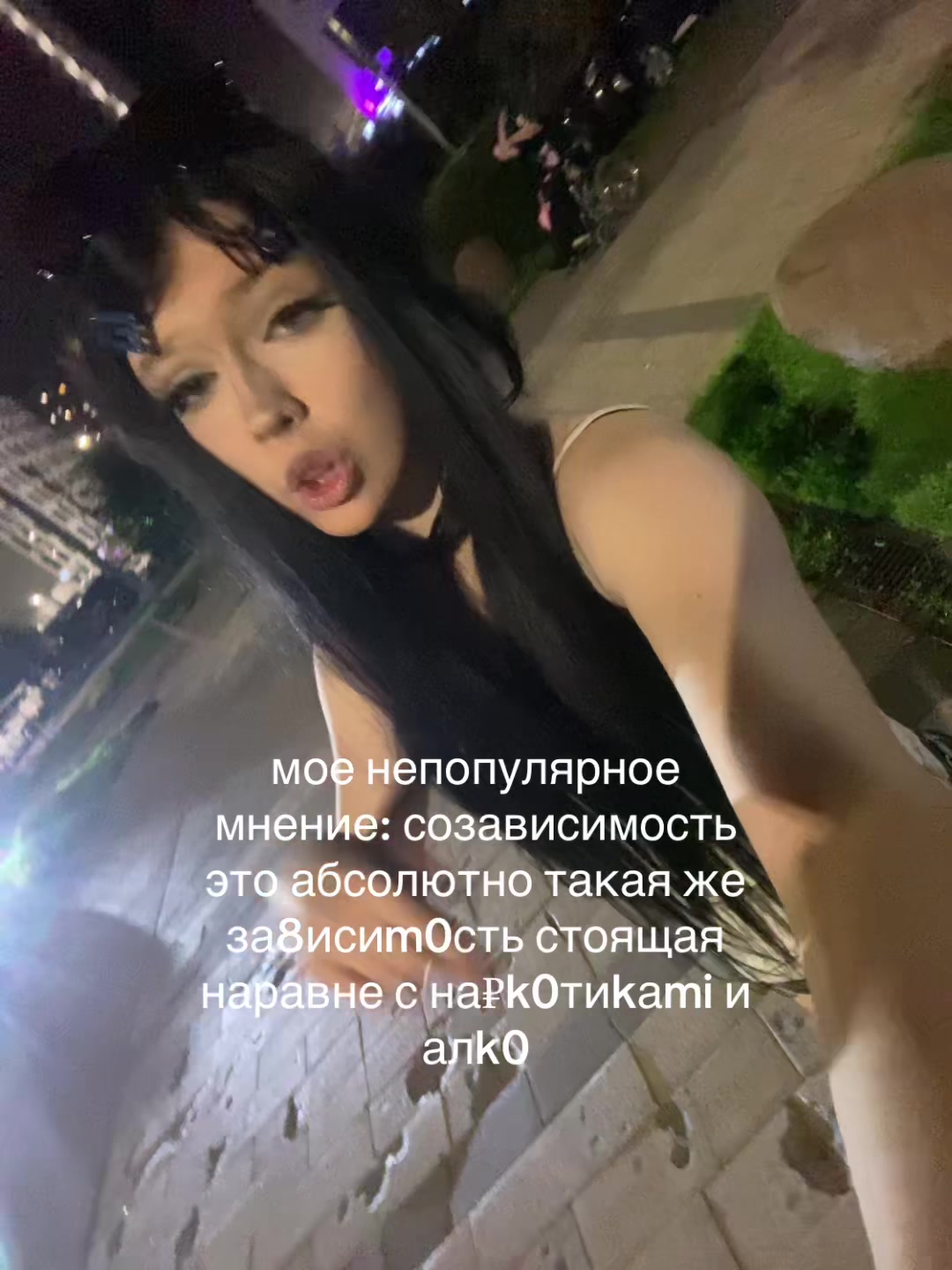 @шарлотка