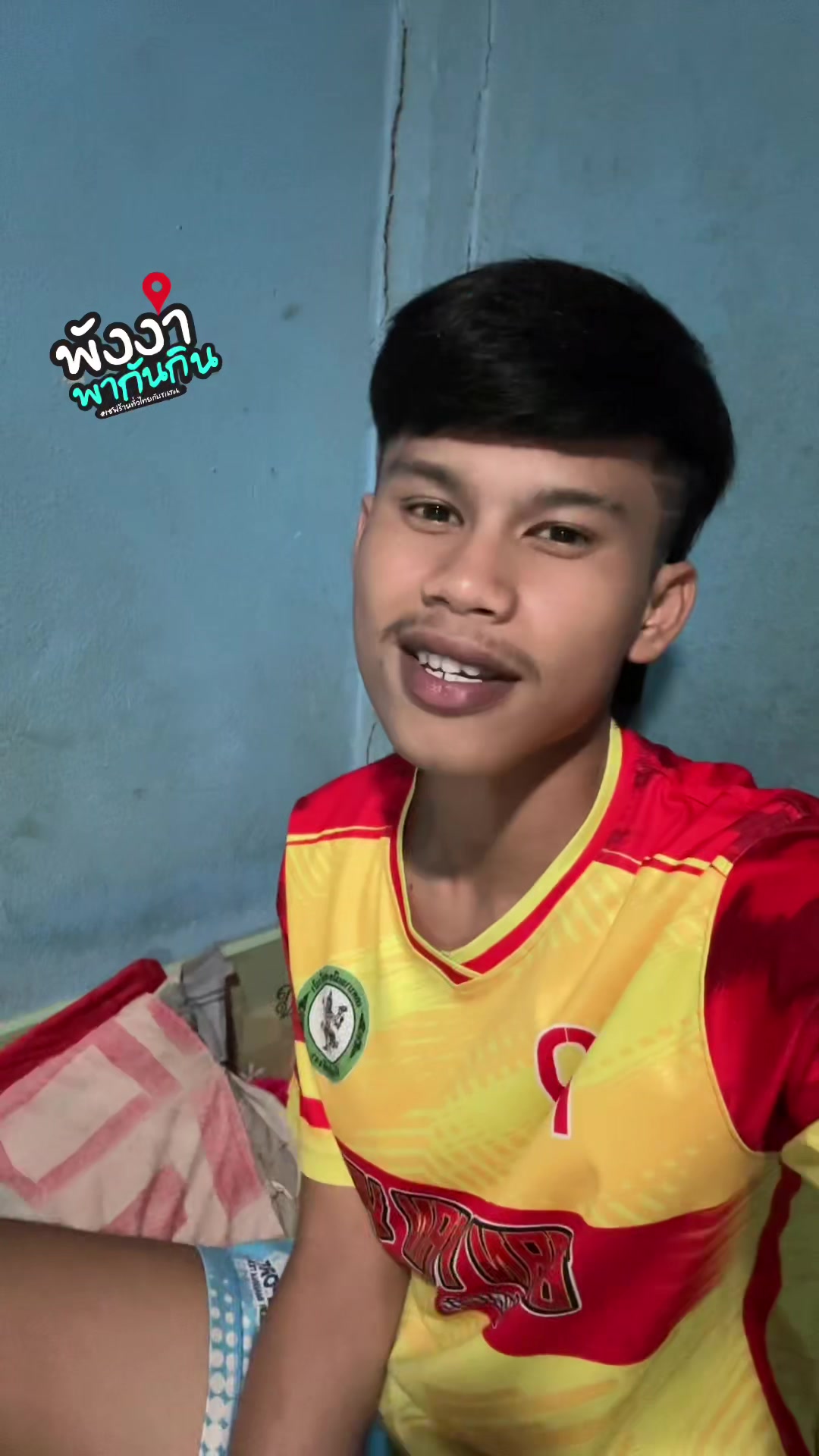 @รู้จักนายเคป่าว❗️