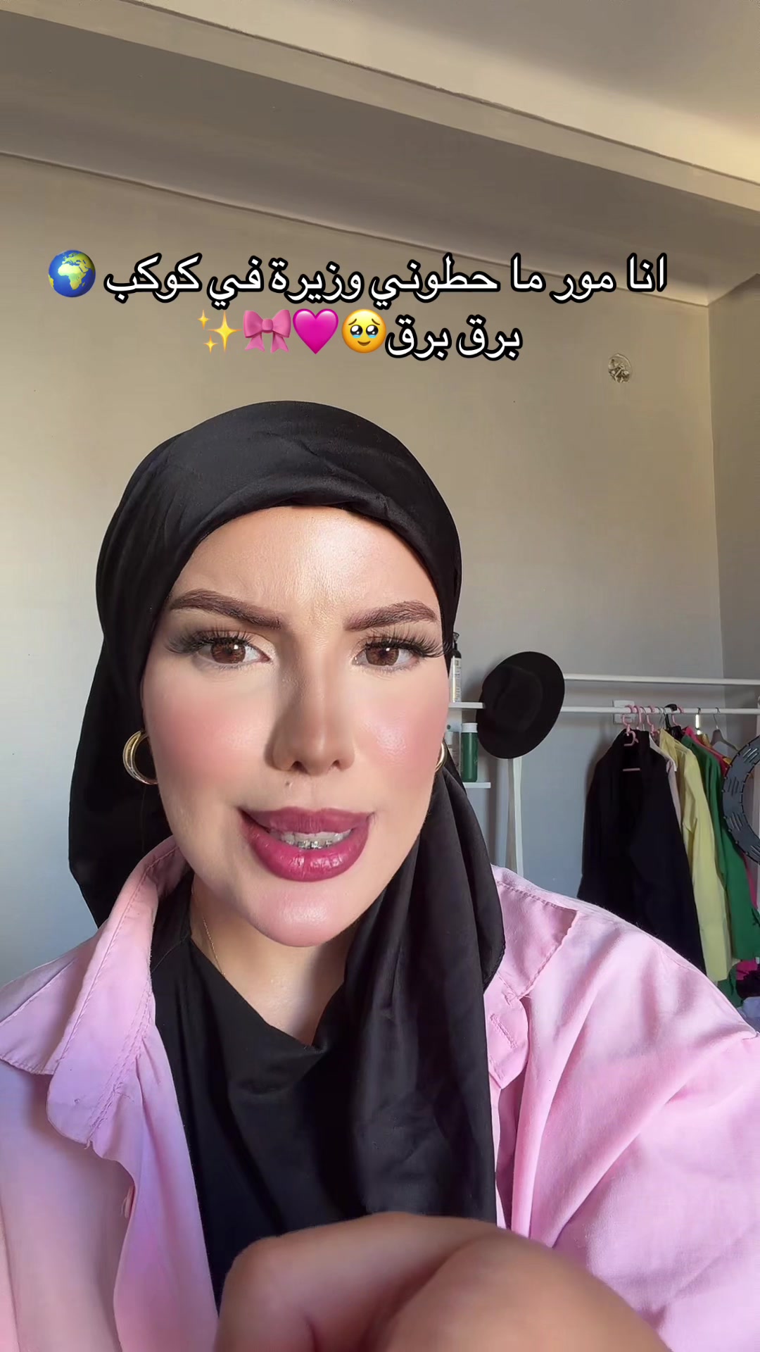 @Oumniya🎀GRWM