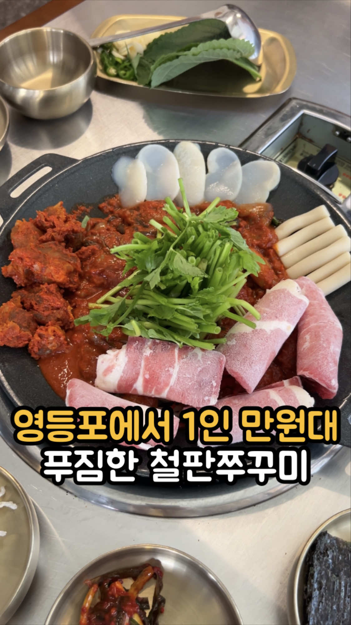 @잇햅