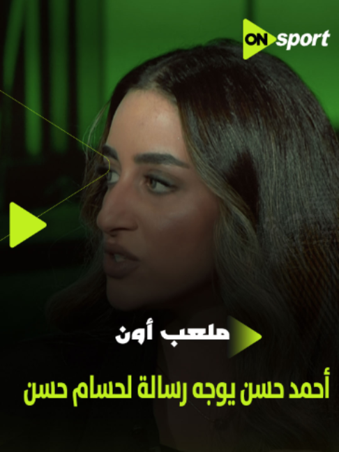 @ON Sport