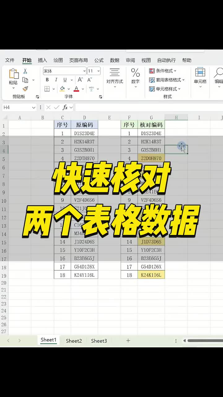 @Hacker 黑客聊技术