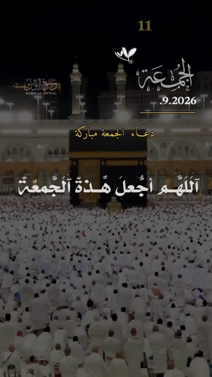@𓆩أدعية مستجابة𓆪