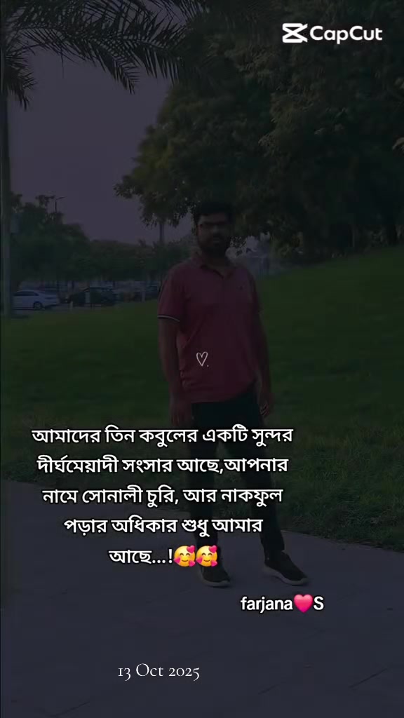 @🇧🇩Farjana🇸🇦