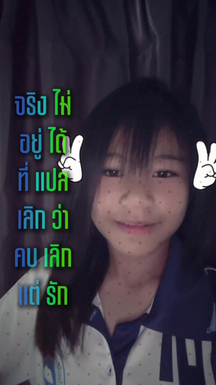 @เธรดจ้าเองง🤟🏻😘