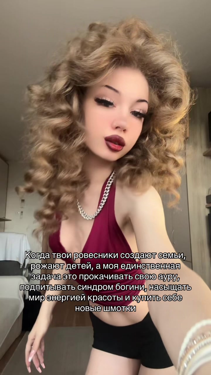 @Lana Demist