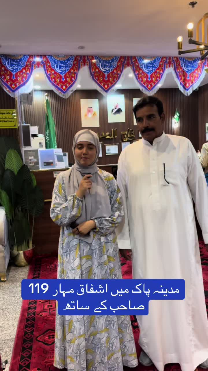 @Maryam junior official