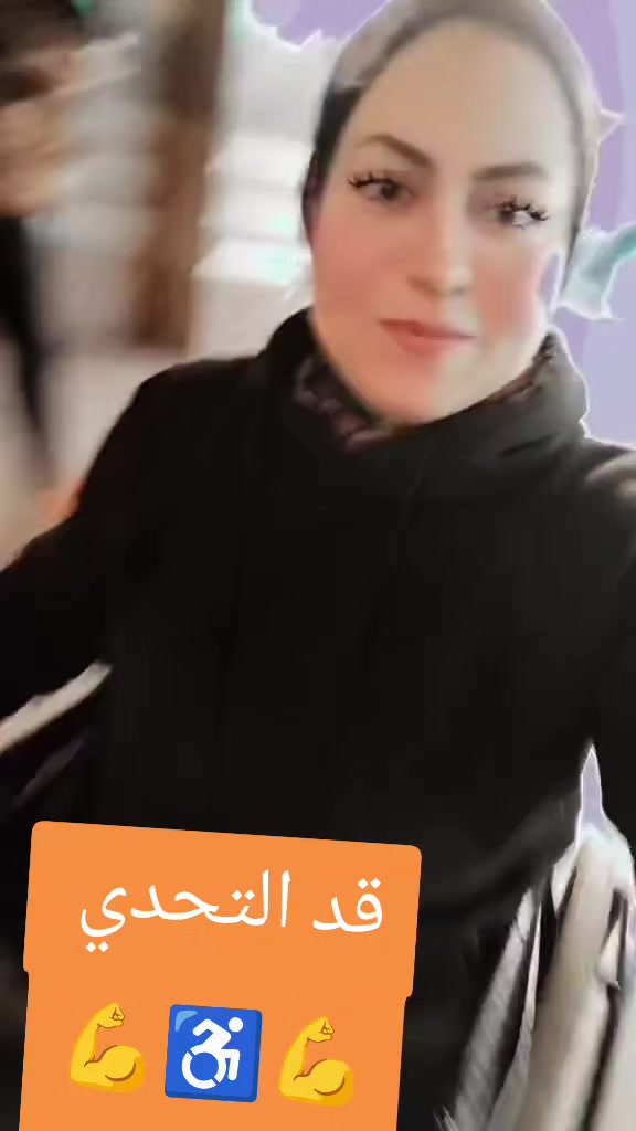 @♿ملكةلنفسي♿بعشق ام ناصر♿MARIA