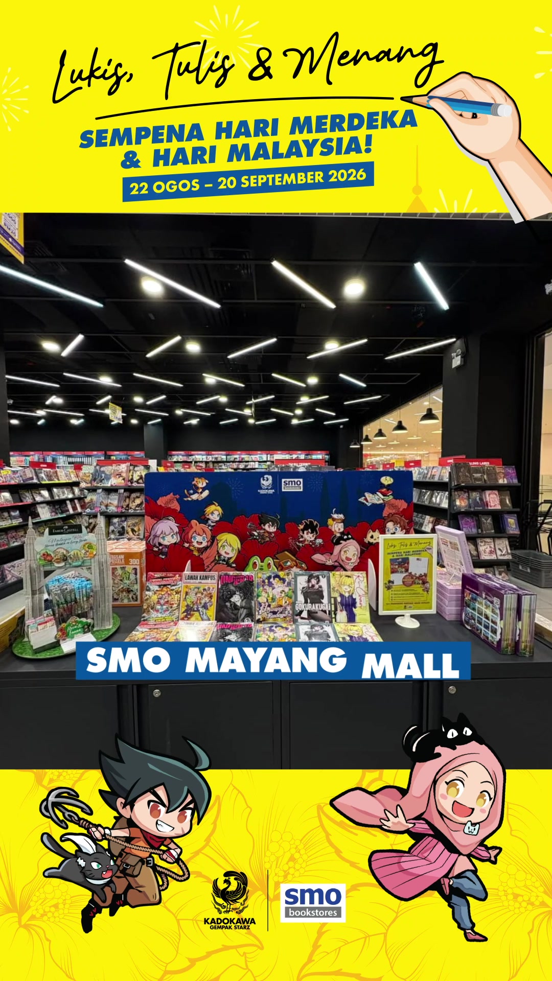 @Gempak Starz Store
