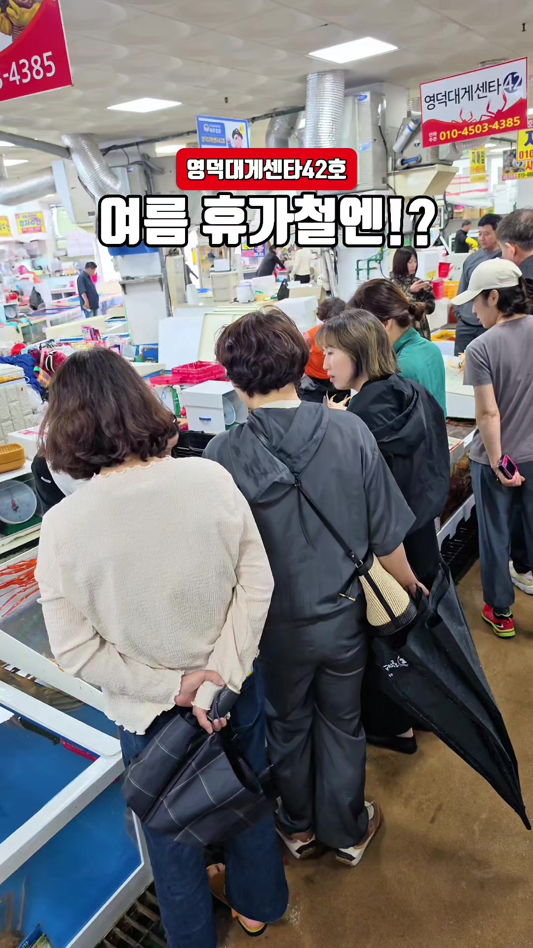 @joo_crab