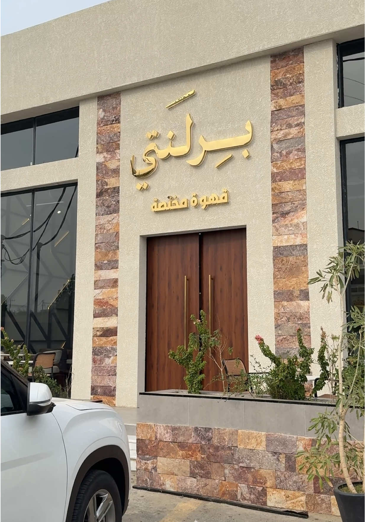 @Zainb 🤳🏻 | مرخصة إعلامياً