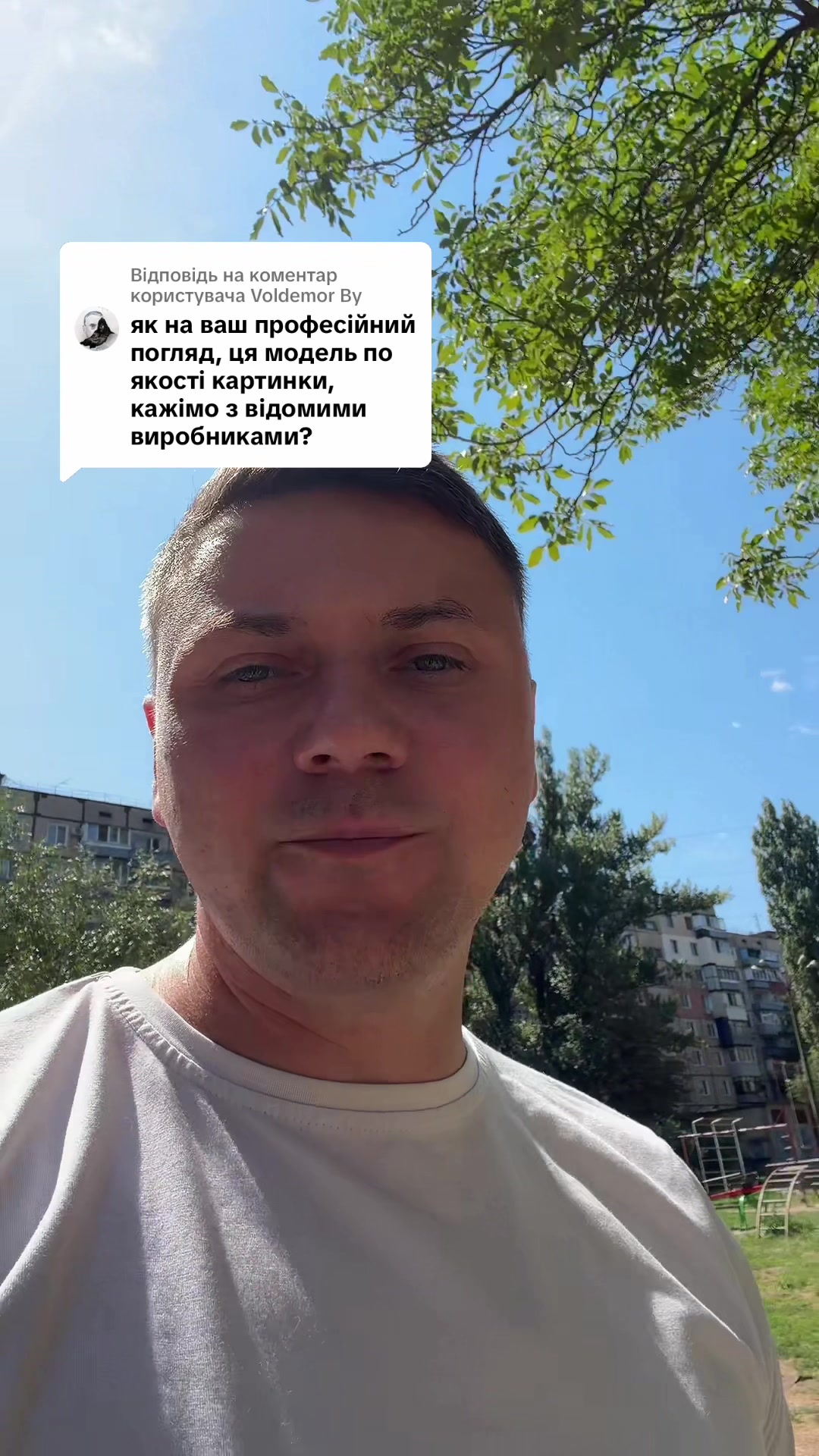 @PROsmart.UA