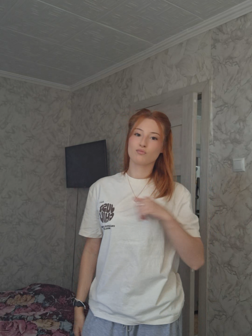 @тютю