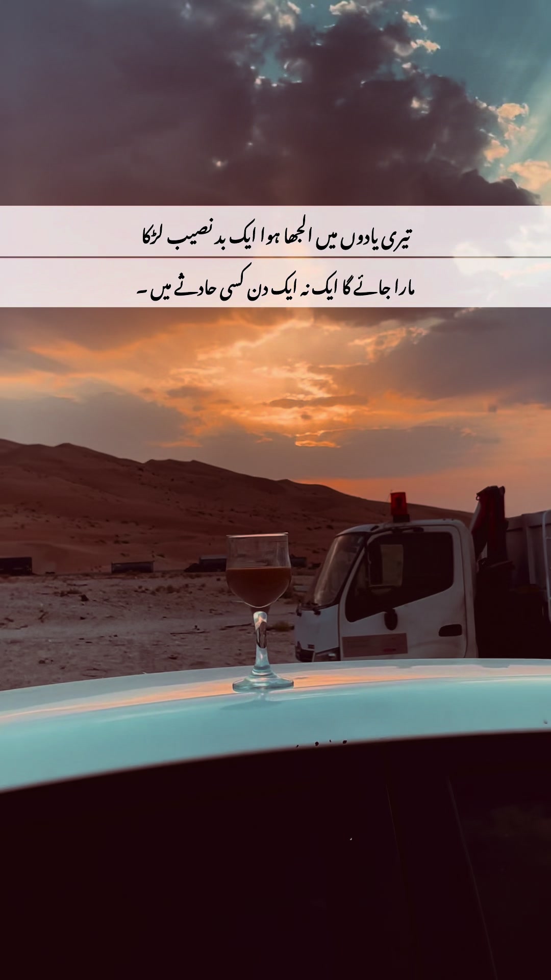 @🇵🇰بادشاہ 👑