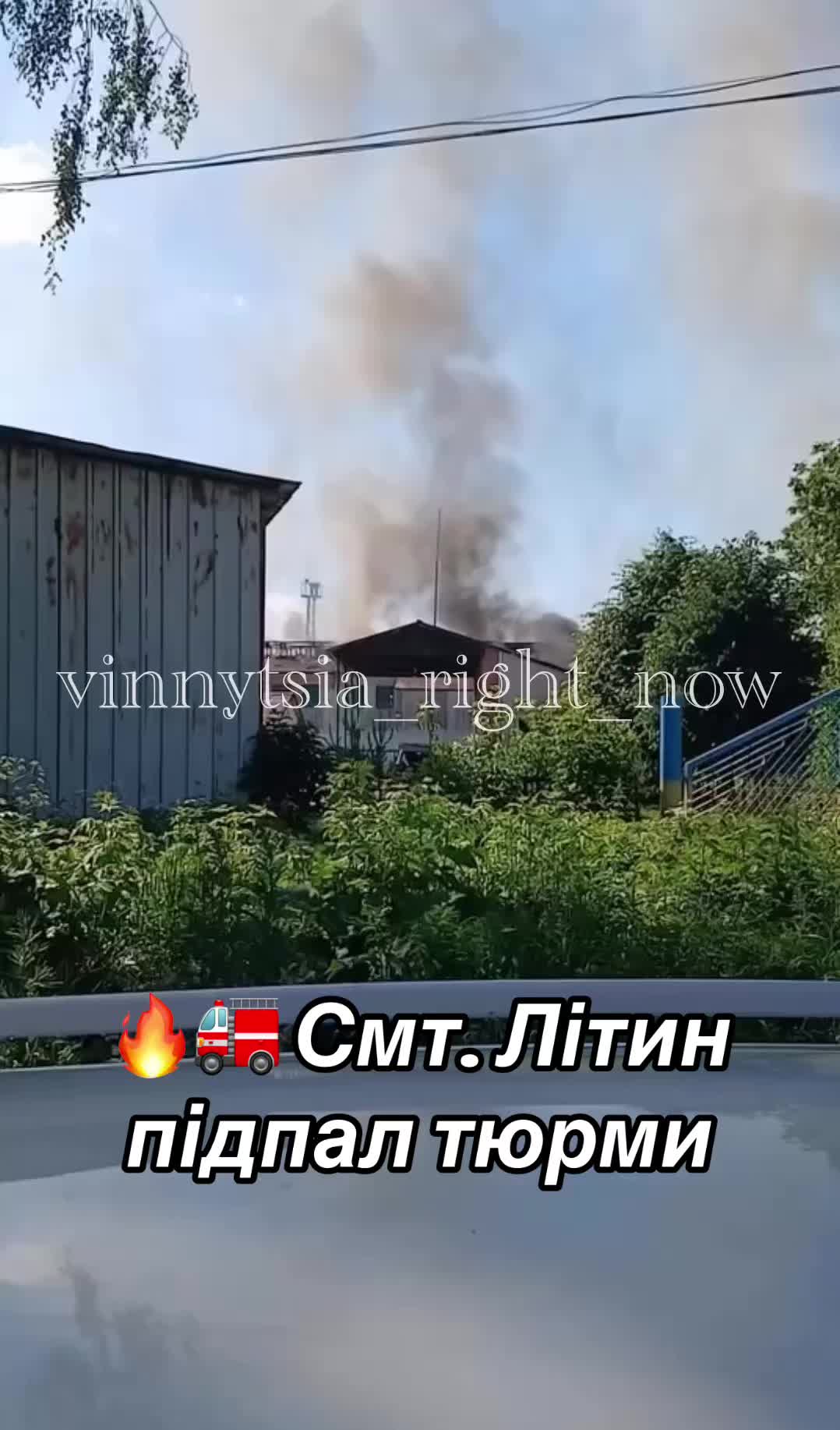 @Вінниця саме зараз