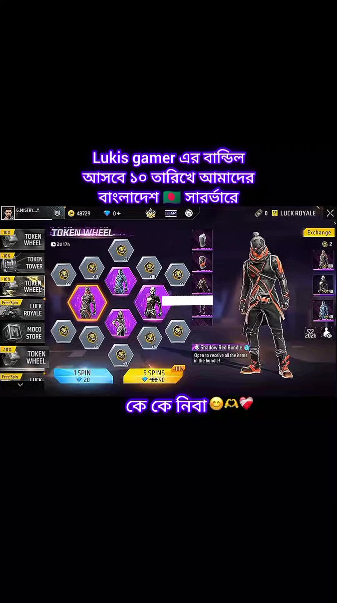 @𝐊𝐀𝐈𝐘𝐎𝐌 𝐆𝐀𝐌𝐄𝐑 𝟏
