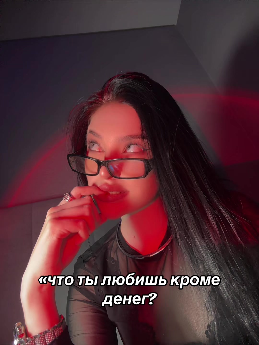 @тгк: krratoxx