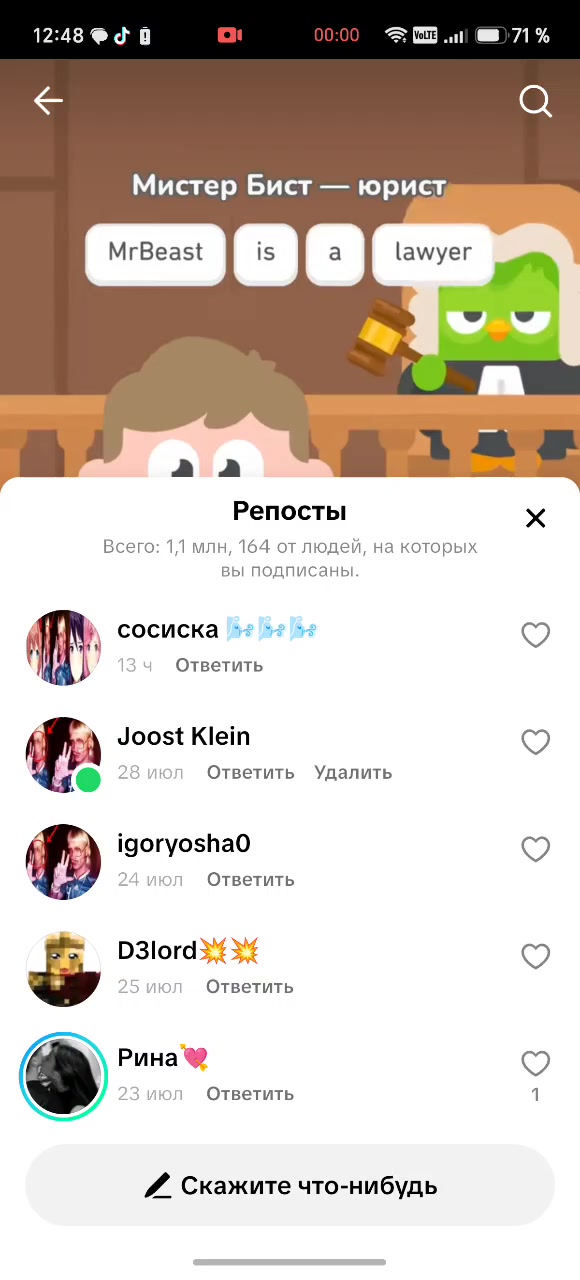 @Joost Klein