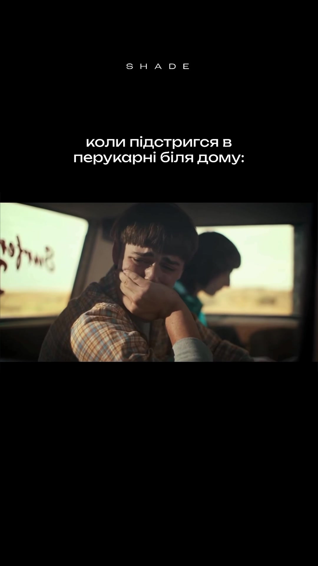 @Салон красоты Киев