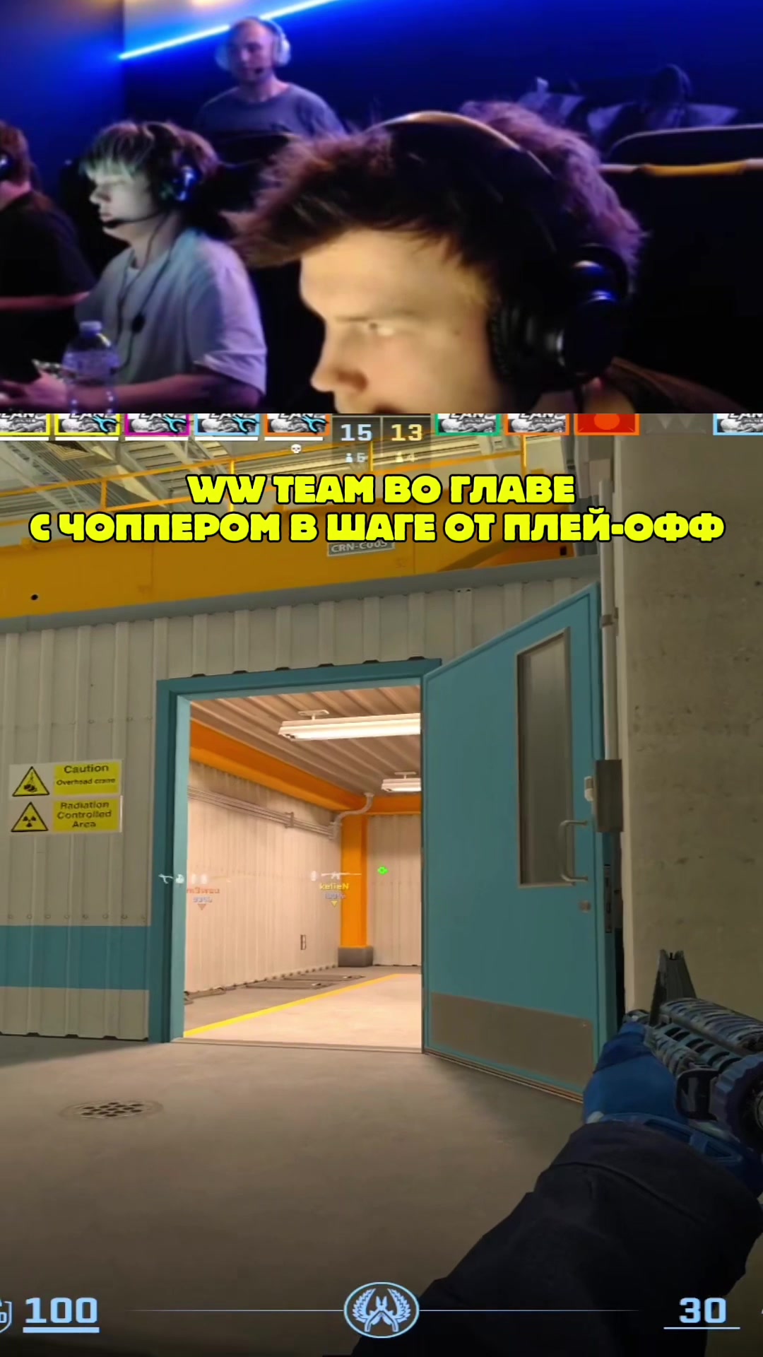 @ЧаХлео Твич