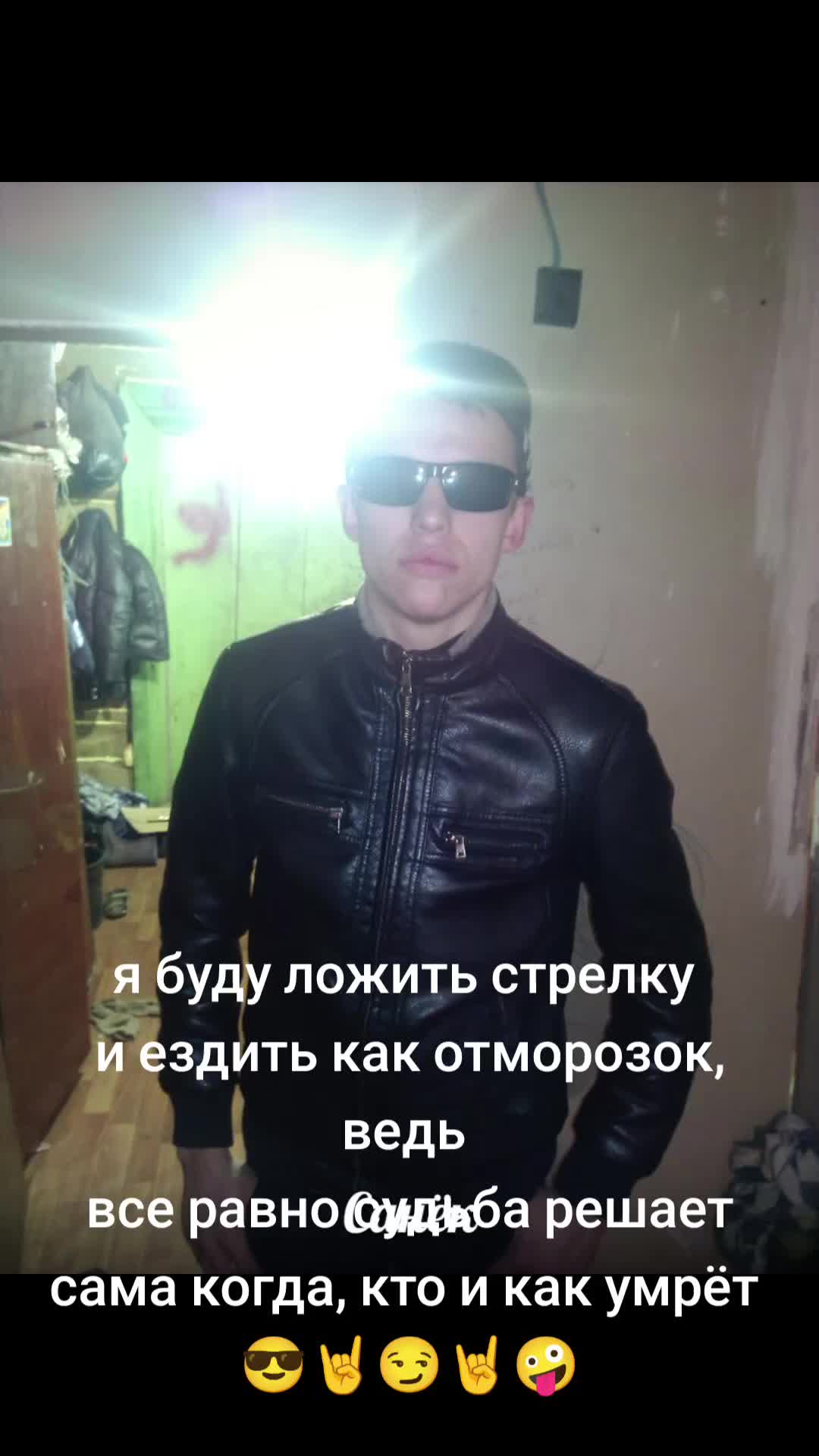 @Санёк