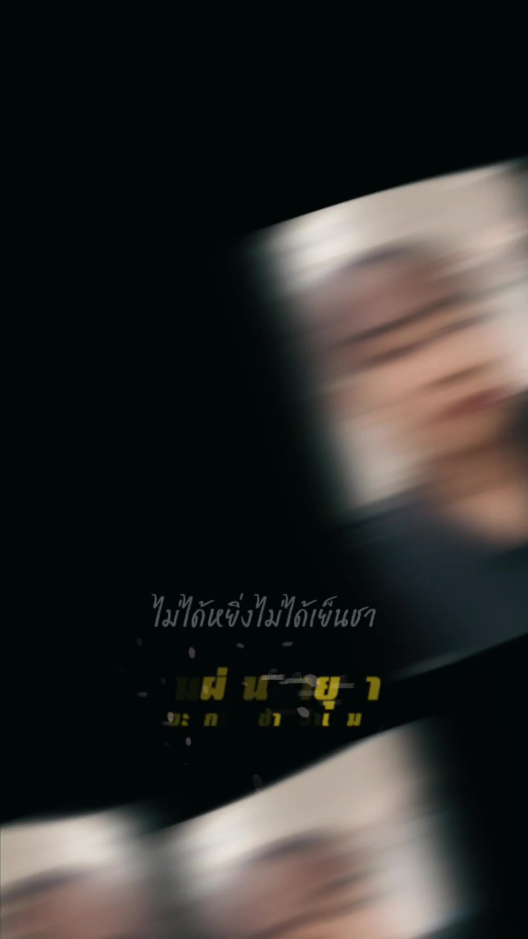 @NooNui