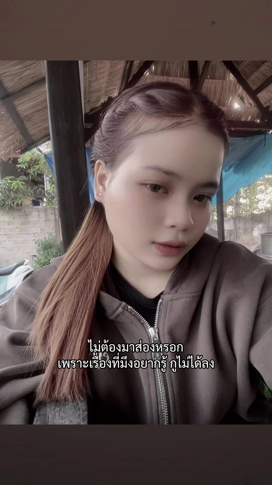 @ສາວໂອ໋ ໂຕເຕ້ຍ