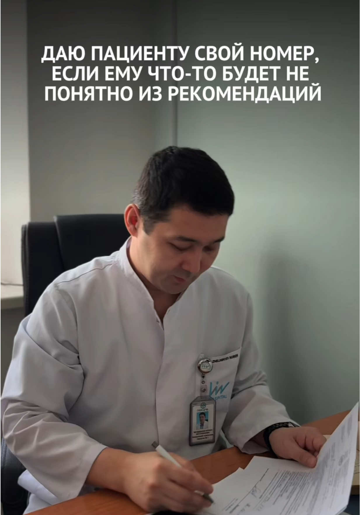 @Хирург Нуркен Мустафаевич