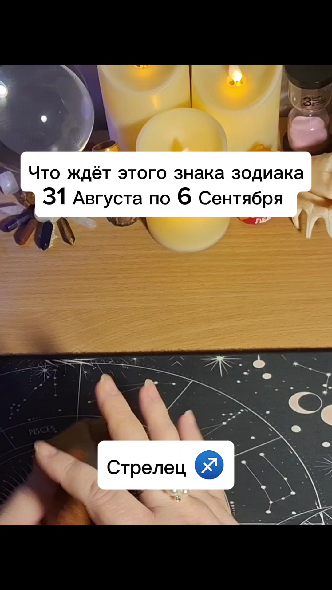 @Ванда