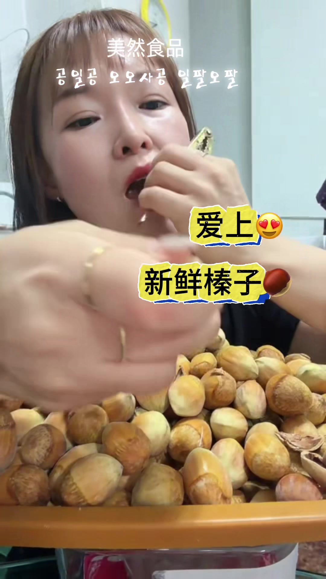 @미연중국식품&반찬