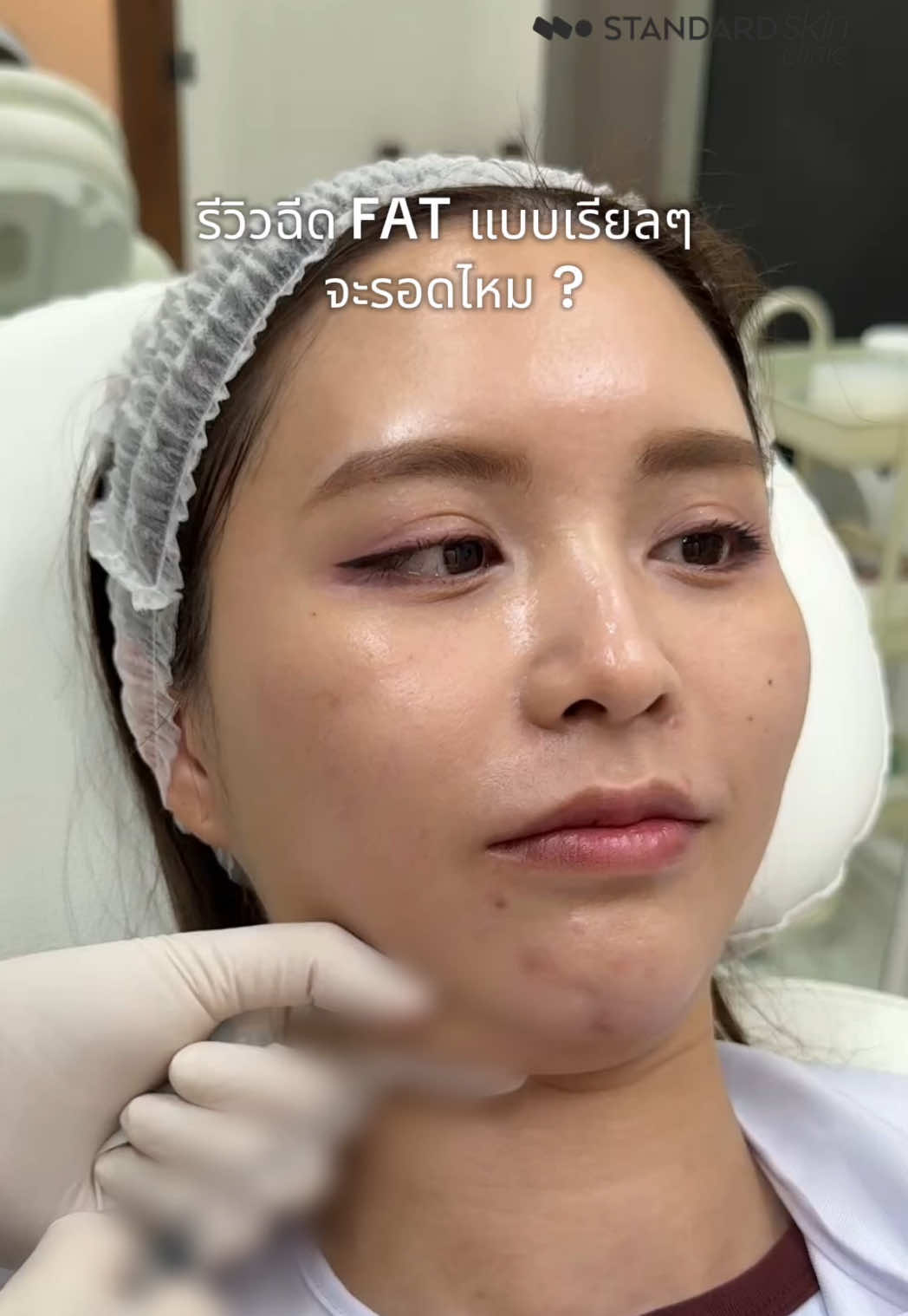 @Standard Skin clinic