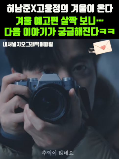 @K-스타 레터