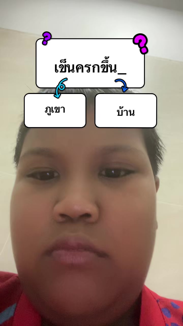 @น้องไข่ดำ หลานเจ้พลอย