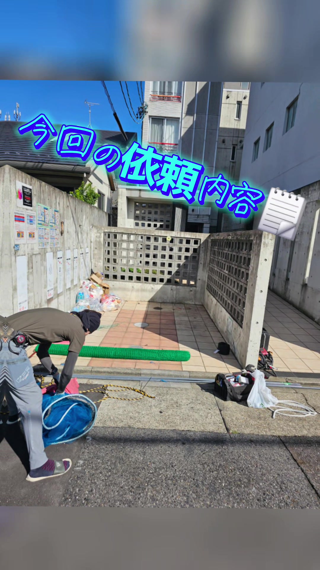 @株式会社プラスケイ