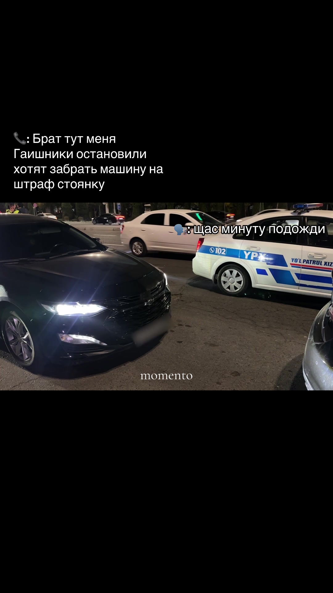 @momento_cars