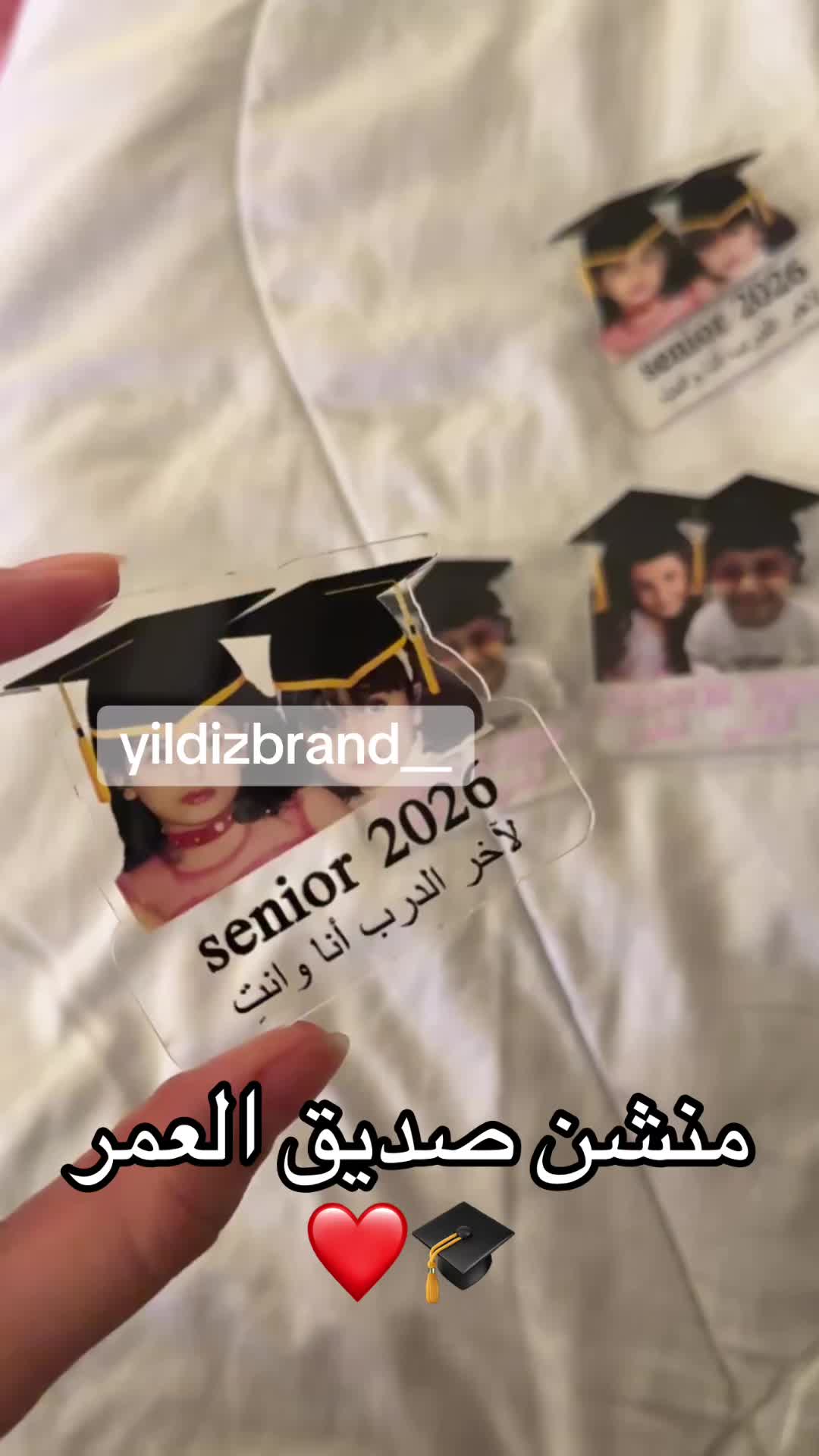 @بروشات تخرج يلدز براند