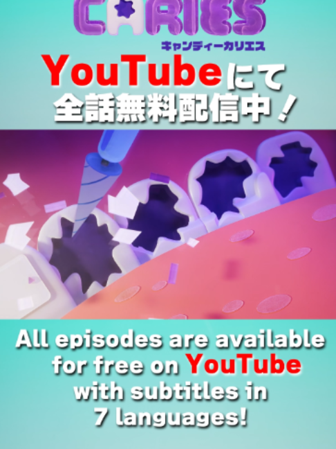 @TVアニメ「キャンディーカリエス」