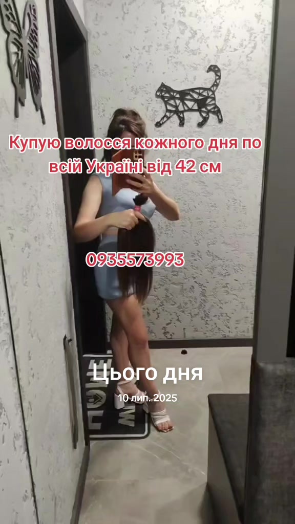 @volosnatural
