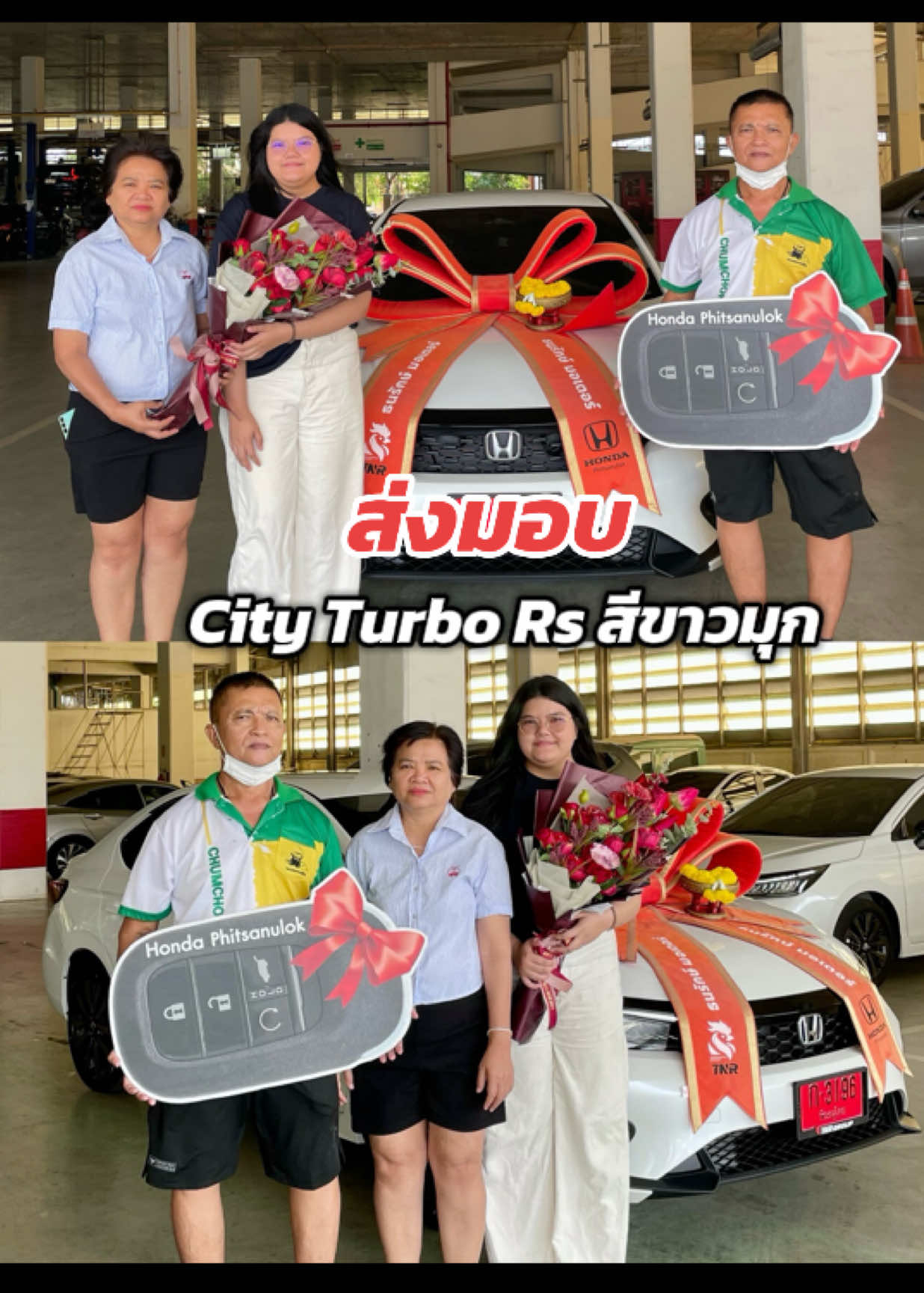@เซลล์เฟียร์ฮอนด้าพิษณุโลก