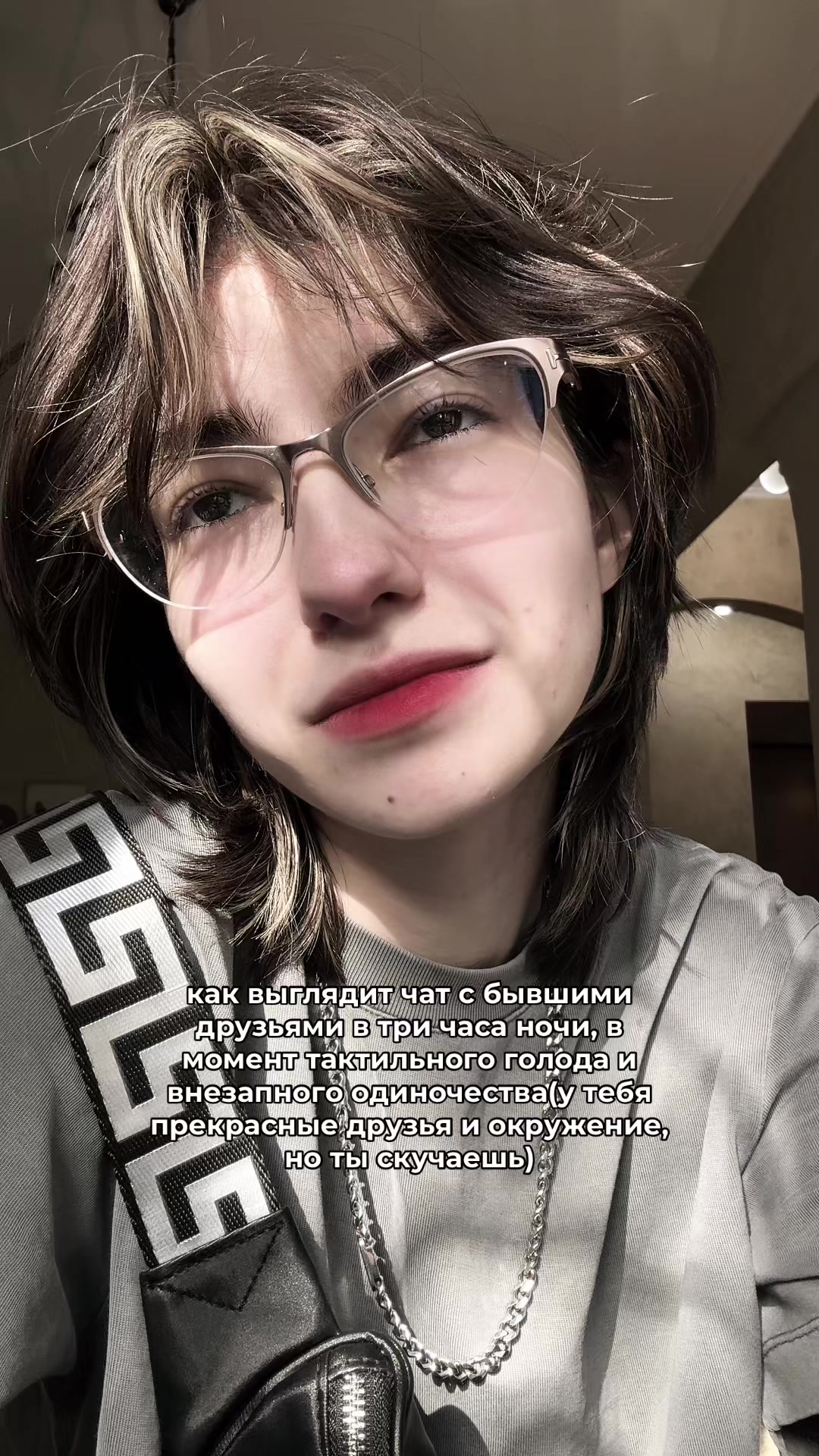 @шут по имени юкс
