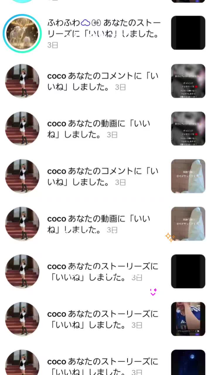 @kira _♡kira2✨✨🧊💗