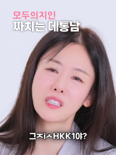 @모두의지인