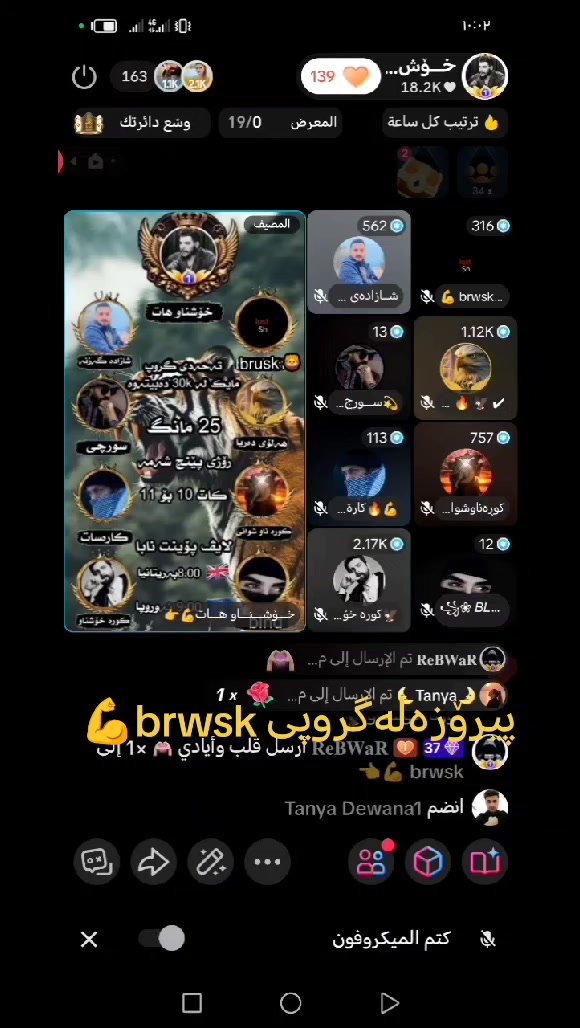 @خـــۆشـــنـــاو هـــات💪👉