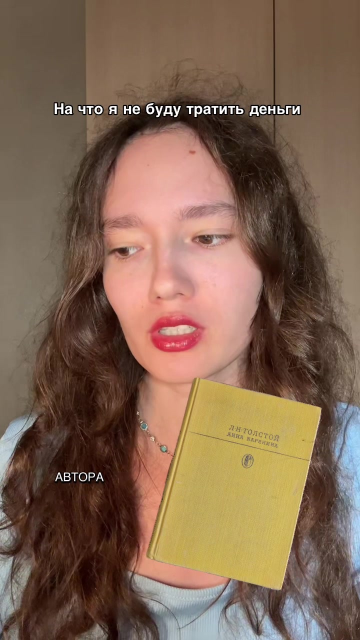 @Тгк: aygutime