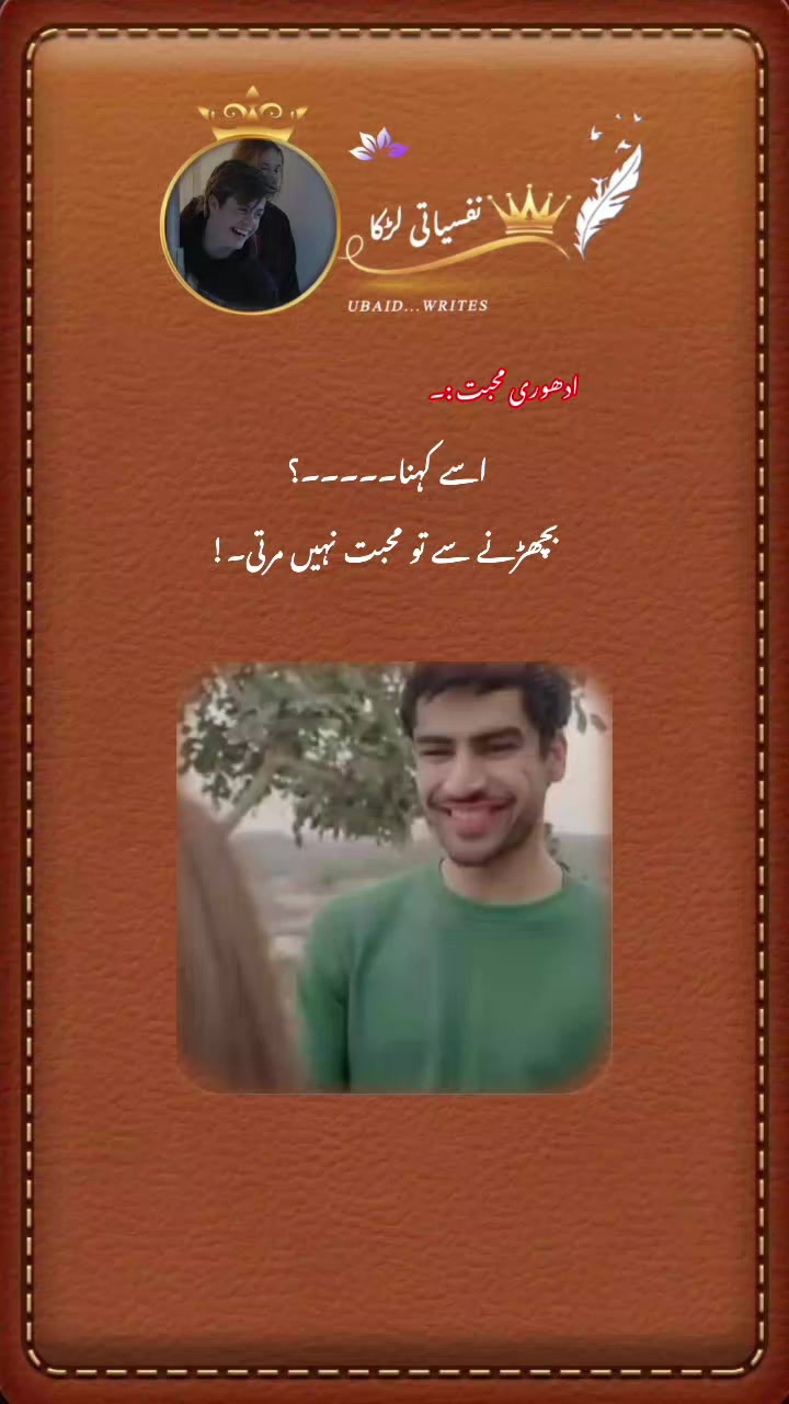 @『نفسیـᷧــⷦــᷢــᷧــᷞـــاتیツ