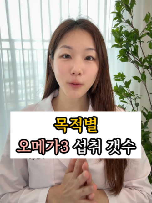 @진심약사 pharmacist