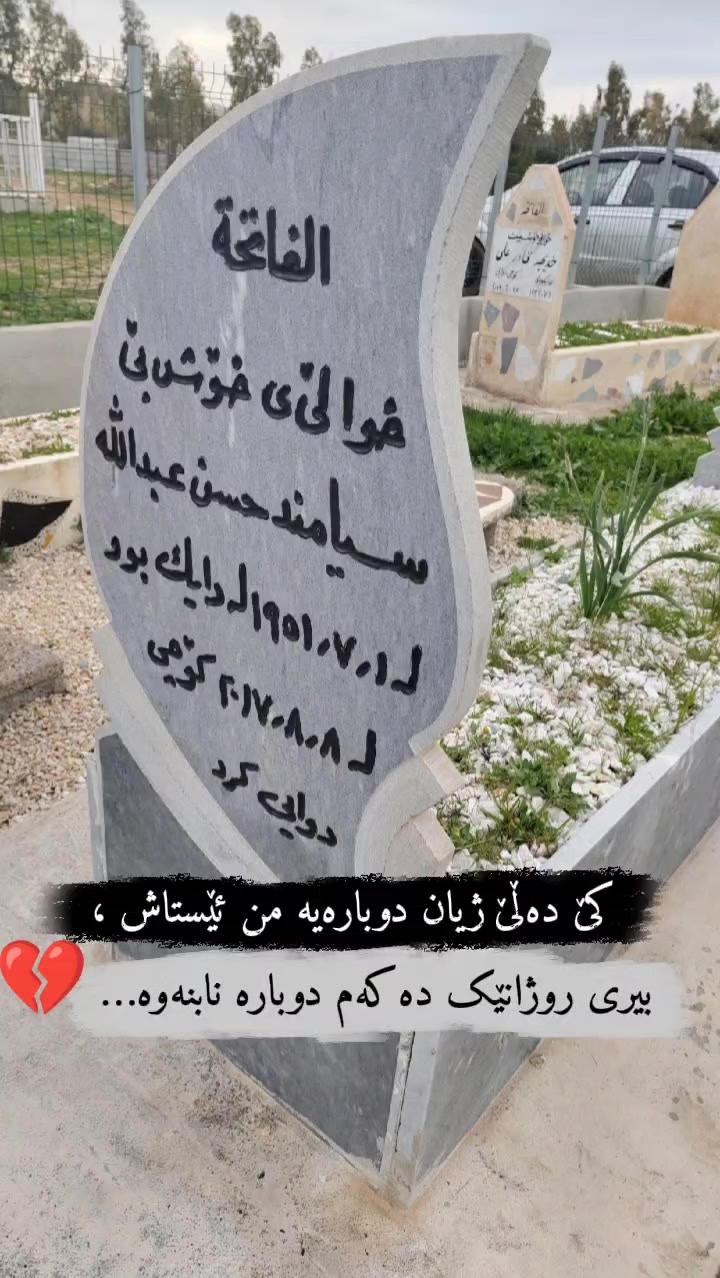 @نـ ـــونـ ــــە🕊️🤍
