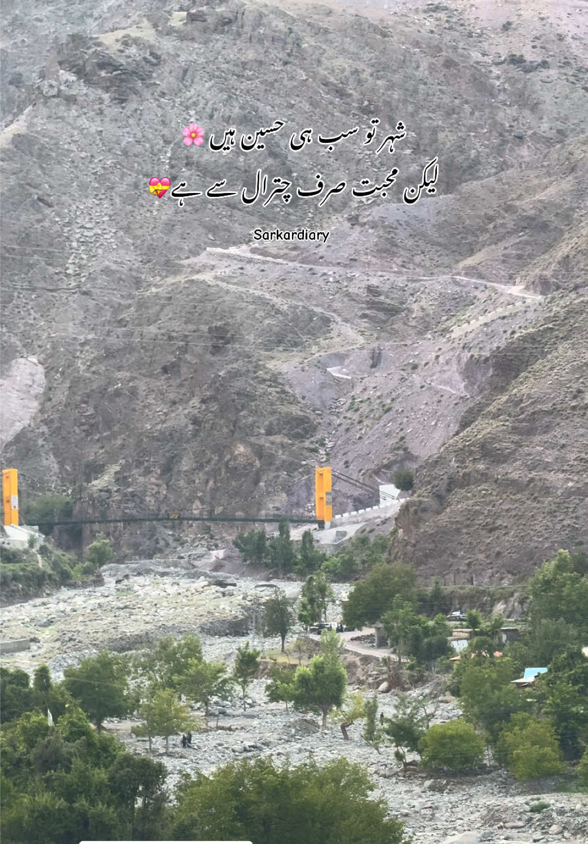 @🦋س ر ک ا ر 🦋