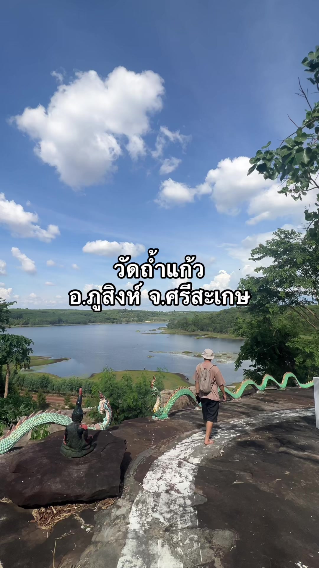 @พันฝา