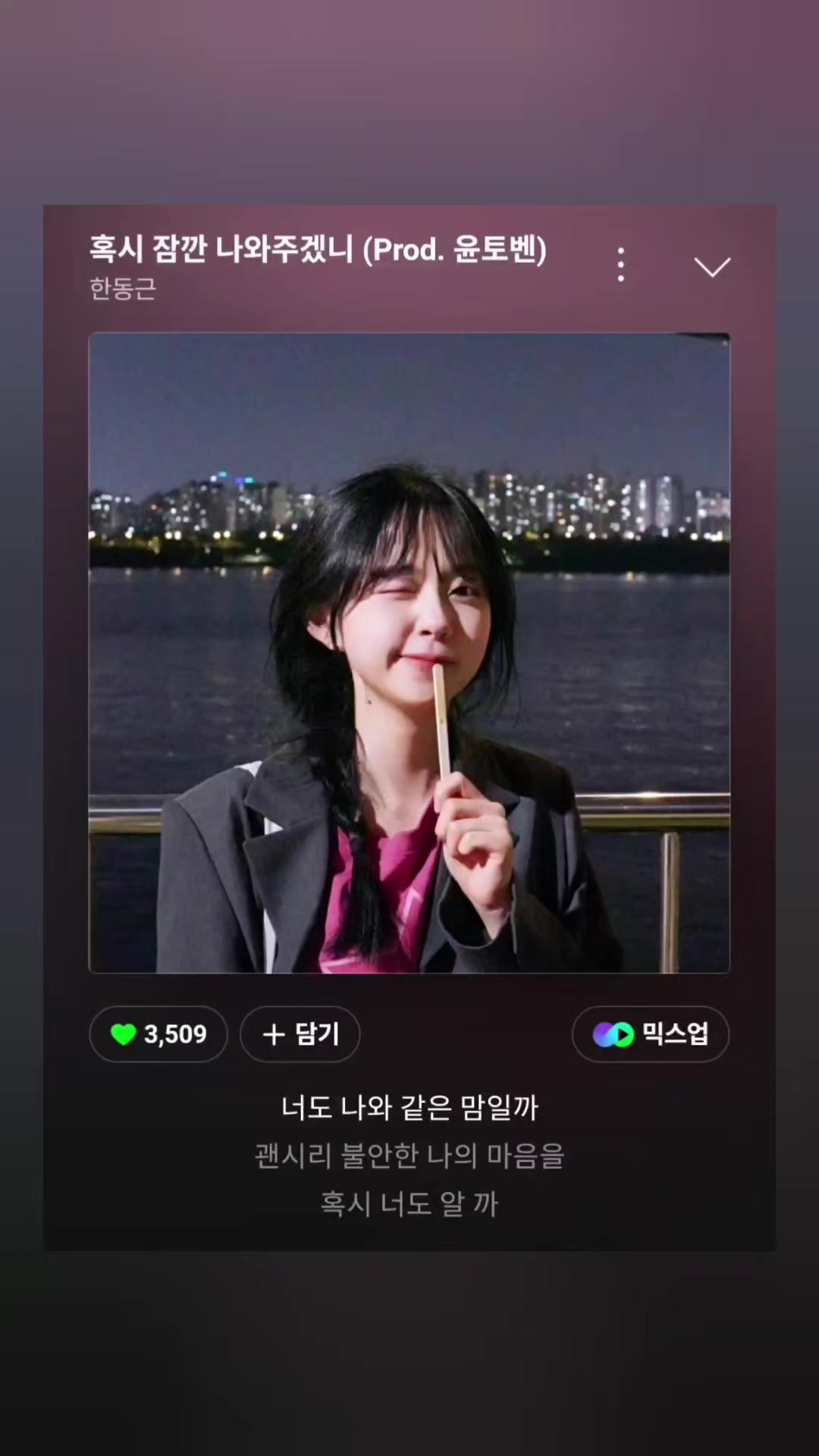 @별_달래